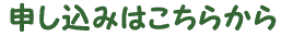 \݂͂炩